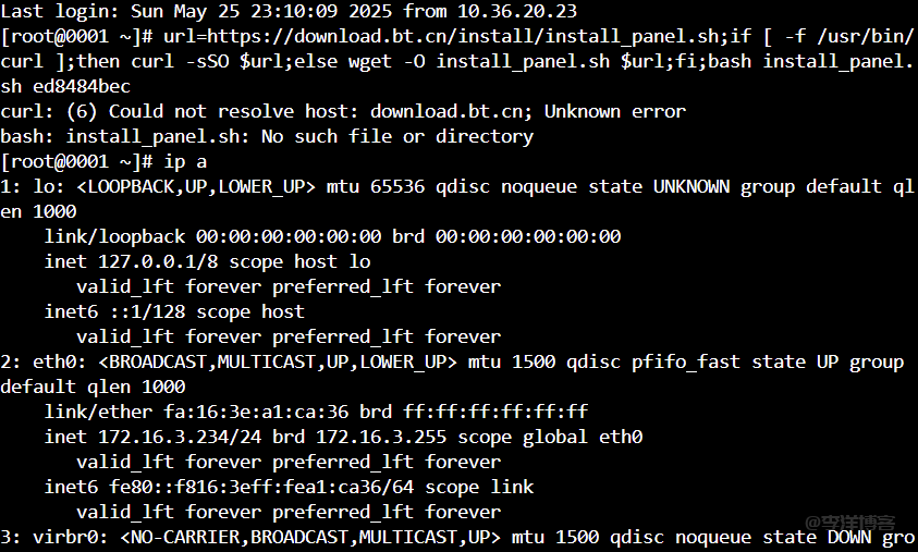 CentOS 系统永久修改 DNS 的推荐方案汇总（2025年最新版） 第1张