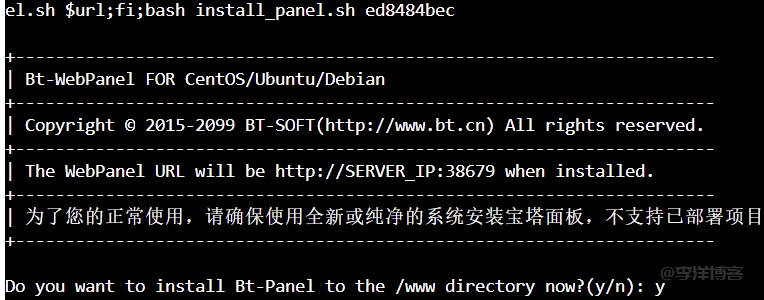 CentOS 系统永久修改 DNS 的推荐方案汇总（2025年最新版） 第3张