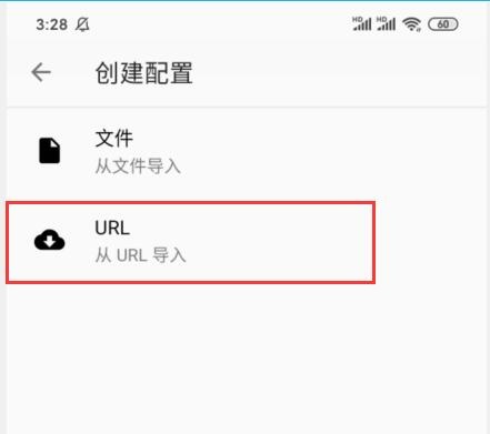 Clash for Android 使用教程